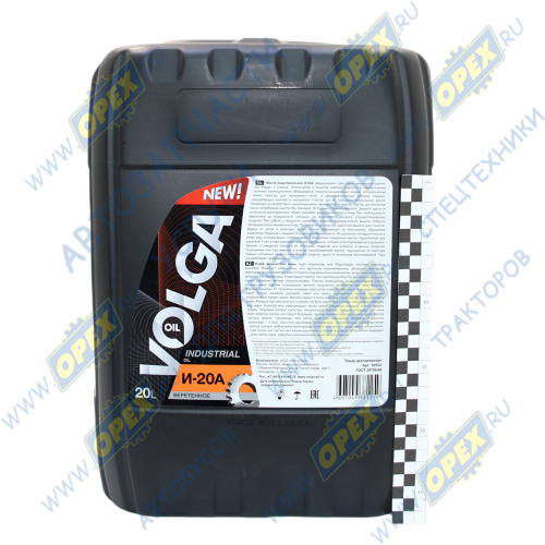 80522 Масло индустриальное (веретенное) И-20А (20л) Волга Ойл